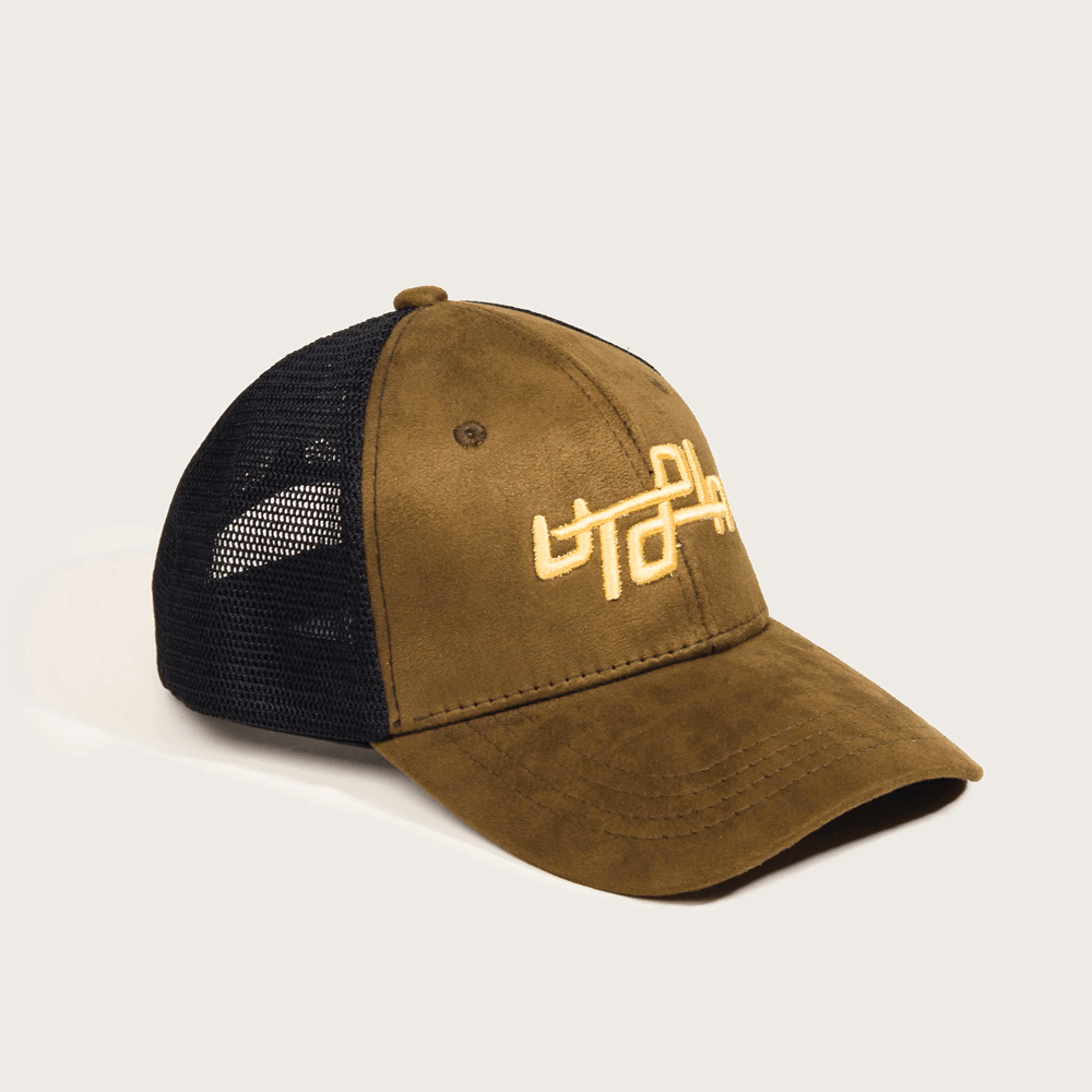 Trucker Hats